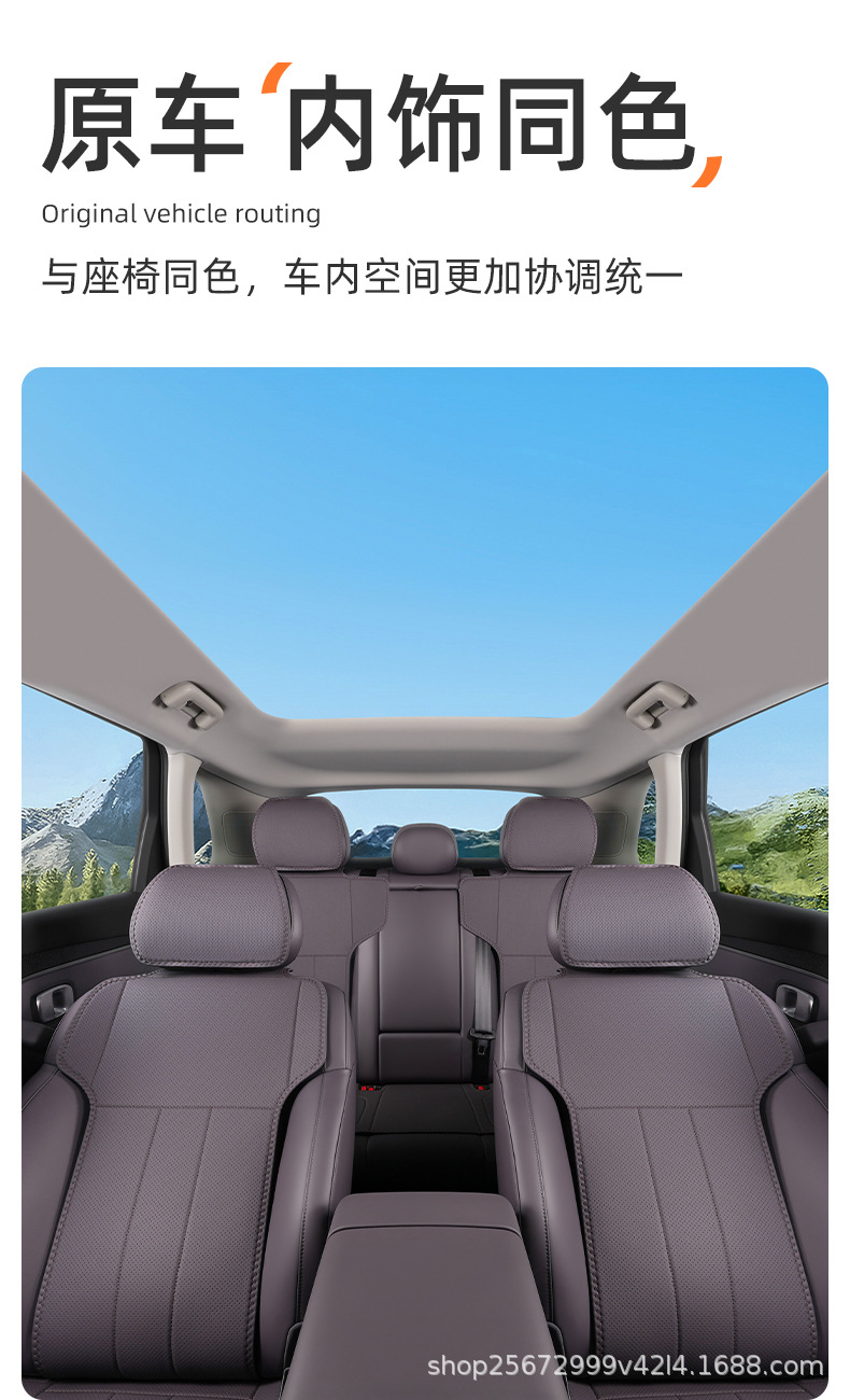 Suitable for Leapmotor C10 seat cushion, 24-27 models, special all-season breathable rear seat cushion car seat cover