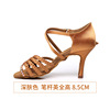 Latin Dance Shoes Women Betty 2380 Middle High Heel Soft -bottom Dance Shoes Comfortable Saton Support Make Modern Dance Shoes