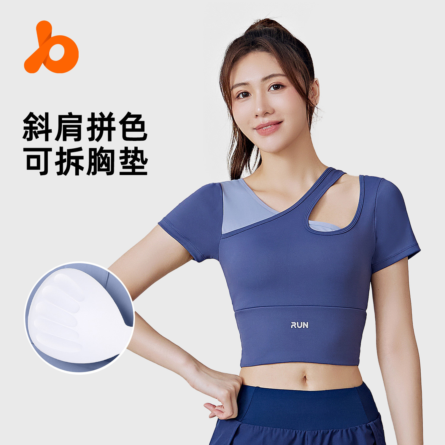 Juyitang melocotón crossbody color coincidencia yoga manga corta fitness sensación desnuda con el pecho pad deportes de secado rápido superior para las mujeres