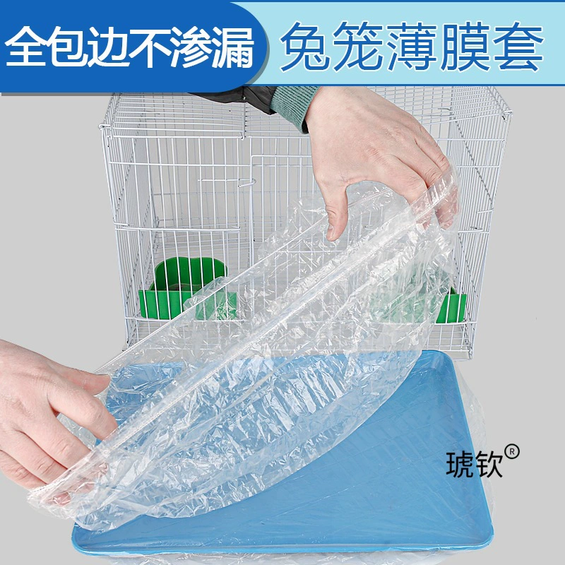 Поддон для домашних животных, мешок для чистки лотка, не грязные руки, мешок для чистки клетки для попугая, клетка для кролика, клетка для перепела, клетка для собаки, съемный тип