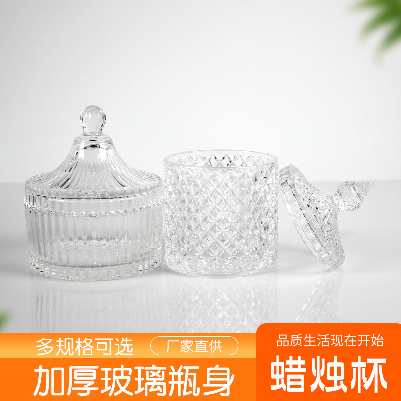 Creativo mongol bolsa de aromaterapia taza DIY vela con tapa sala de estar candelabro de soja frasco de vidrio en stock jar