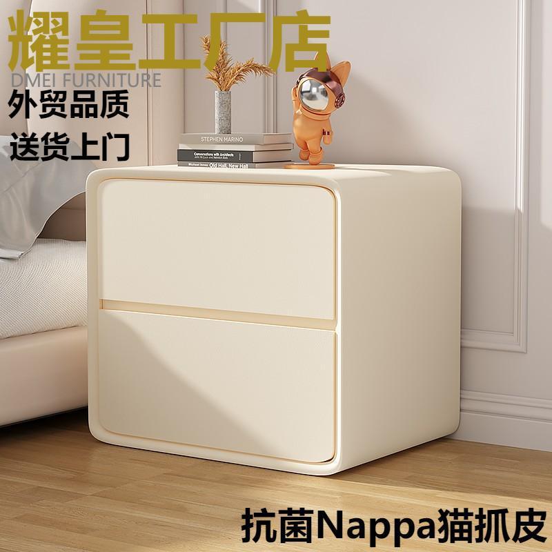 Bedside Table Solid Wood Cream Style 2025 New Entry Luxury High-Level Simple Modern Household Bedroom Small Bedside Cabinet