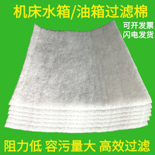 �C���^�V��܇����ĥ���ה���CNC�ӹ�����ˮ����Һ�����亣�d�W