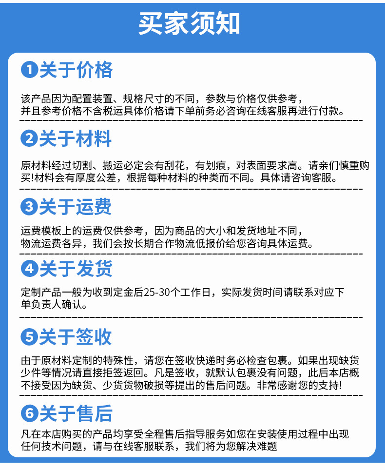 1688尾部_04
