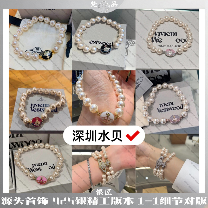 925 silver Vivienne Westwood Saturn pearl bracelet, full series of enamel pearl magnetic clasp Saturn bracelet 925 silver Vivienne Westwood Saturn pearl bracelet, full series of enamel pearl magnetic clasp Saturn bracelet