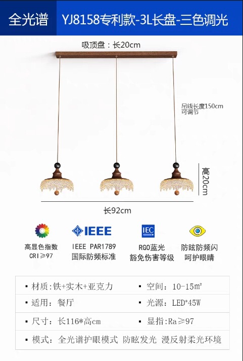 中古风餐厅吊灯复古胡桃木色餐桌吧台饭厅灯创意个性艺术装饰吊灯|undefined