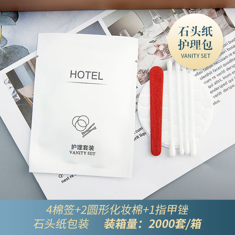 친밀한 관리 패키지 [면봉 4 개 + 화장품 면 패드 2 개 + 네일 파일 1 개]]