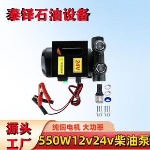 ����12v24v���ͱô�����550w���ͱ��D�ӱò��ͱ�����������ă�