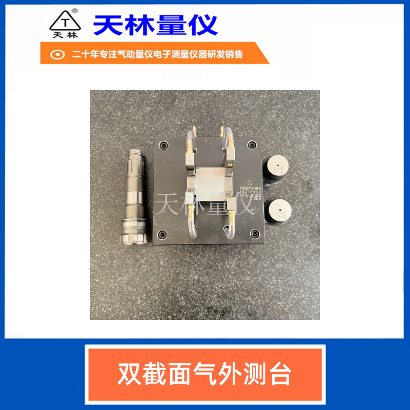 �������ǲ����⾶��������ʼ��Ч����𹤾�����ʽ�Զ����Ǳ�