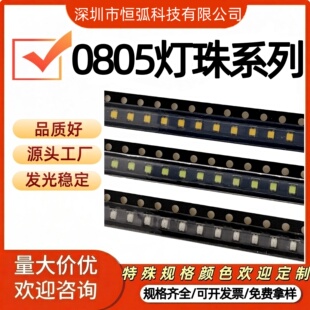 0805�NƬLED��������t���{�G�Sů�׳Ȱl����O�܏S�����l2012��