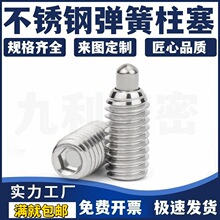 C-SPJZ3/4/5-20P C-SPJZ6-10P C-SPJZ8-10P C-SPJZ10-10P��������