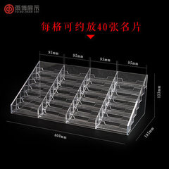Set for business card box exhibition transparent acrylic multi-grid business card holder business card storage box business card box display stand