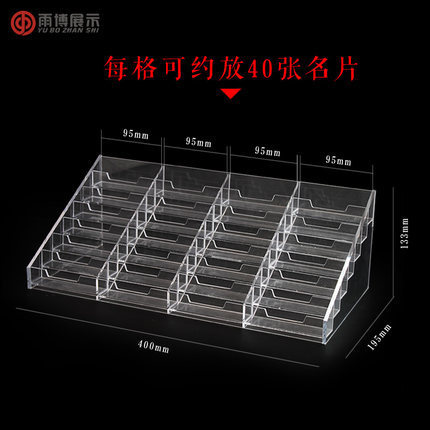 Set for business card box exhibition transparent acrylic multi-grid business card holder business card storage box business card box display stand