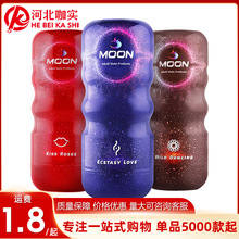 �ռ��Ųʷɻ��������ֶ��ɻ������°�Ħ����ģ������������Ʒ����