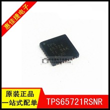 TPS65721RSNR ˿ӡ65721 WQFN-32 ��ع��� 2Ch ȫ��ԭװ