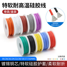 �͸ߜ���ܛ���z����a�~о16 20 28 30AWG�늳غ�ģ���z�����S�b