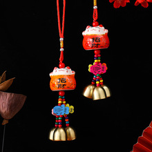 汽车挂件饰品出入平安铃铛猫车用品内饰后视镜装饰风铃招财猫陶瓷