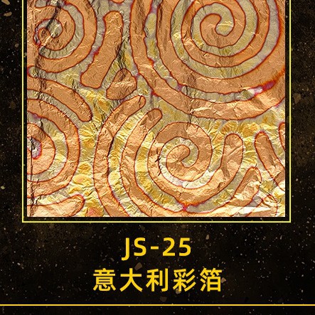 JS-25