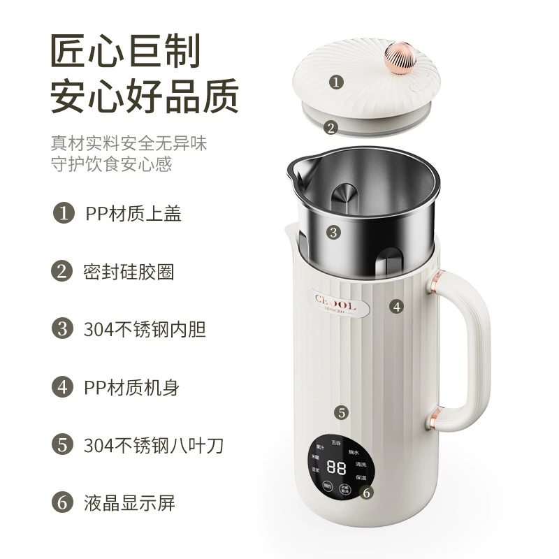 Почти: 总裁小姐 Soymilk machine Household small wall breaking machine multi -functional fully automatic mini soymilk machine manufacturers wholesale
