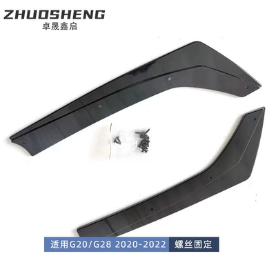 Suitable for Bmw 3 Series Rear Big Surrounded