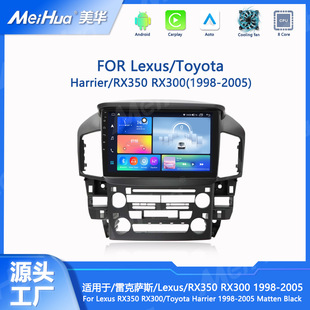 �m��98-05���׿��_˹RX350 RX300/�S�� HarrierGPS��׿����һ�w�C
