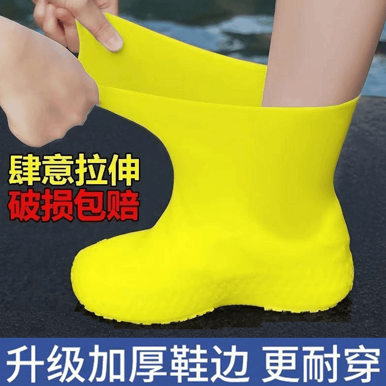 Latex Rain Shoe Covers, Waterproof and Non-Slip, Portable and Thickened for Adults, Suitable for Outdoor Areas, Silicone Waterproof Shoe Covers Latex Rain Shoe Covers, Waterproof and Non-Slip, Portable and Thickened for Adults, Suitable for Outdoor Areas, Silicone Waterproof Shoe Covers