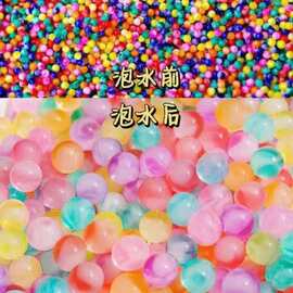 海绵宝宝水宝宝巨无霸海绵宝宝泡大珠吸水珠养花一件代发分销专供