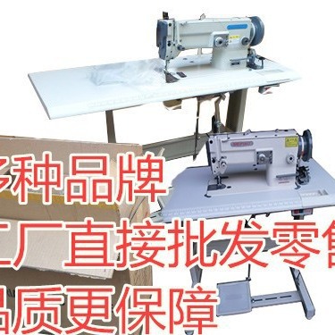 批发全新1530喷油大梭芯/曲折缝/人字车/拼缝机/缝纫机针车皮功牌