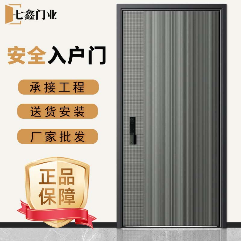 Anti-Theft Door, Entry Door, Cast Aluminum Door, Grade a Door, Household Double Door, Security Door, Villa Entrance Door, Wholesale Single Door Anti-Theft Door, Entry Door, Cast Aluminum Door, Grade a Door, Household Double Door, Security Door, Villa Entrance Door, Wholesale Single Door