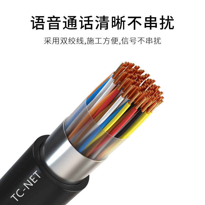 生产批发HYA市话通信电缆   电话电缆生产厂家