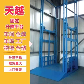 仓储车间用梯;升降台;登车桥