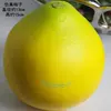 Light gray yellow grapefruit