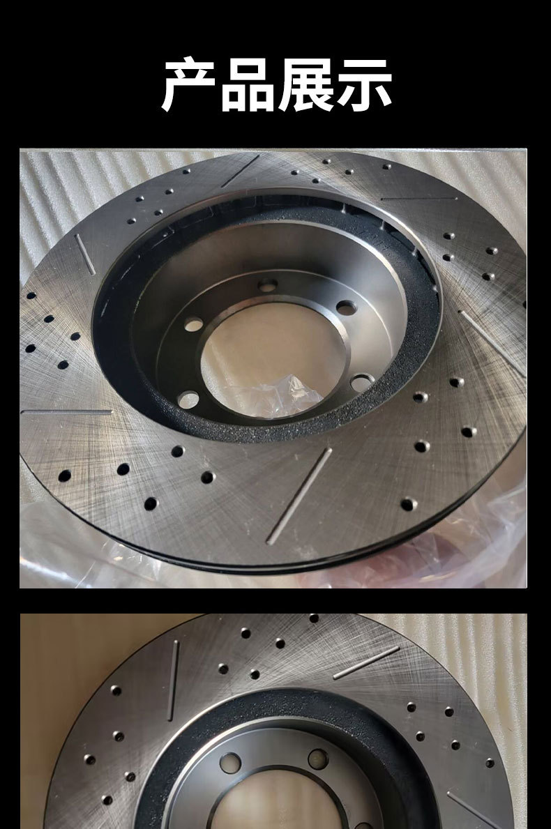 43512-35210 Is Suitable for Toyota Alphard Previa Front Brake Disc Slotting and Drilling Performance Upgrade