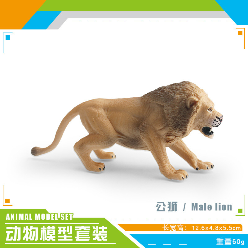 Simulación transfronteriza modelo de vida silvestre niño cognición africana leona siberiana tigre blanco leopardo ornamentación juguete