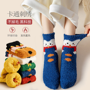 Christmas Coral Velvet Socks Women's Cartoon Mid-tube Autumn and Winter Velvet Home Cute Warm Moon Sleeping Socks Floor Socks
