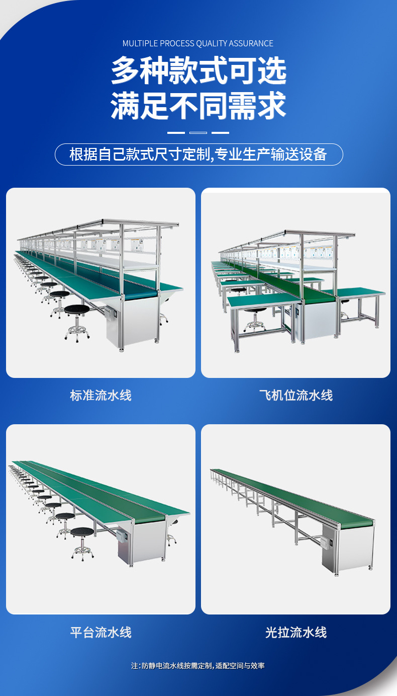 流水线_10.jpg