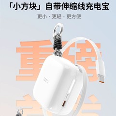 新しいデジタルパワーバンク 40 ワットハイパワー超高速充電 10000 mAh ミニポータブル電源銀行