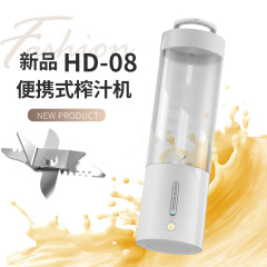 新しいジューサーカップ小型ポータブルusbジューサー電気ミニジューサー充電式ミキサー