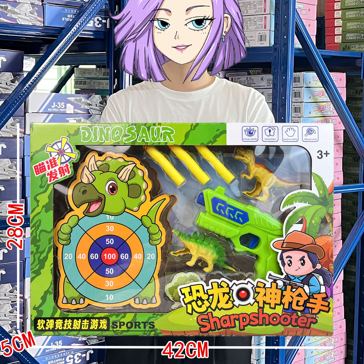 Cartoon dinosaur, soft bullet, shotgun