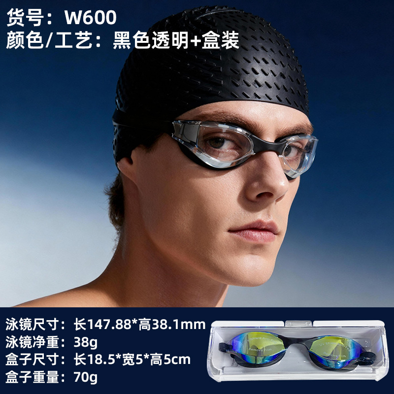 검정색 투명 + 박스형