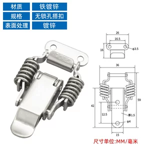304不锈钢双弹簧搭扣90度平面固定箱扣工具箱重型锁扣多功能搭扣