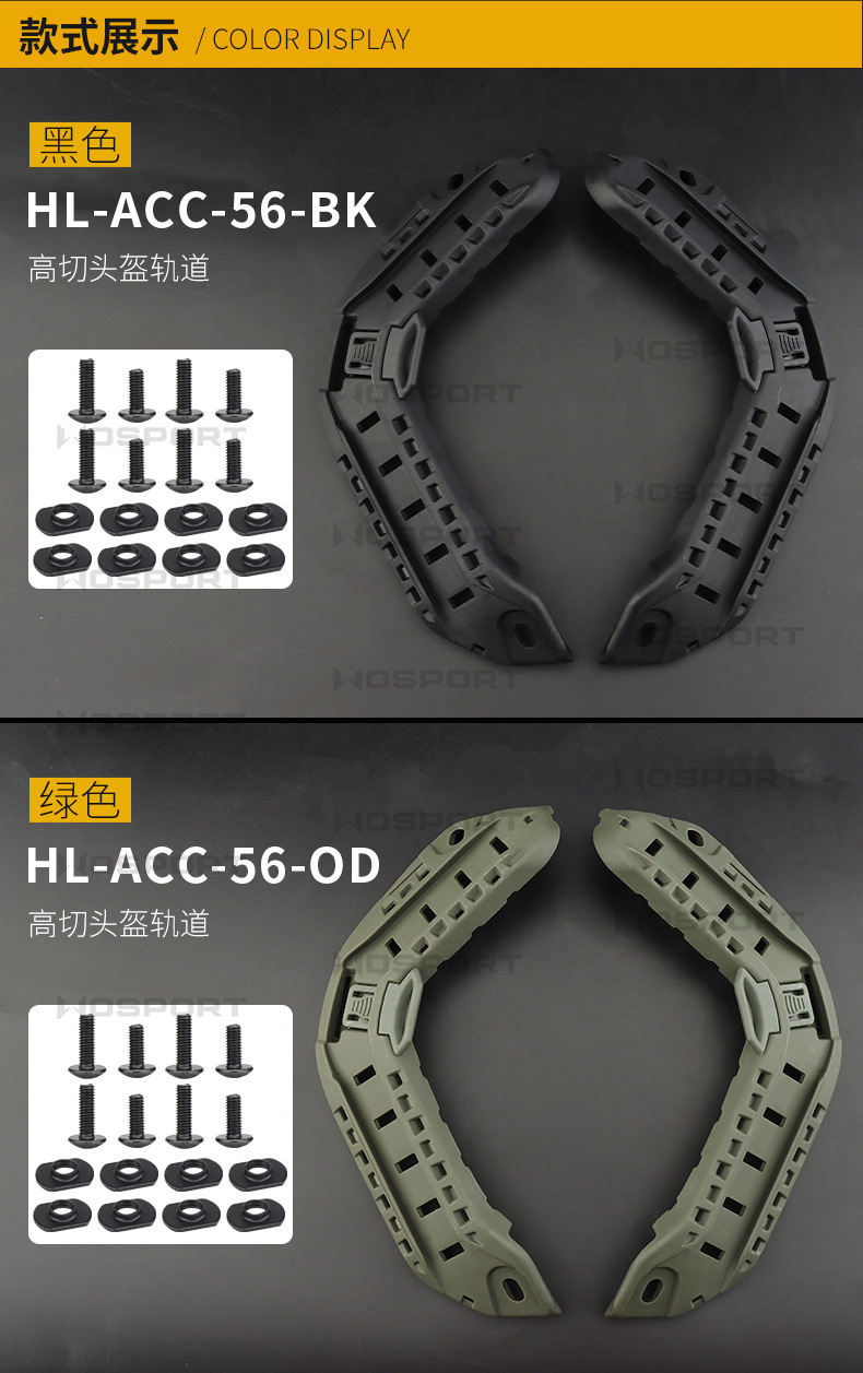 HL-ACC-56内页_07.jpg