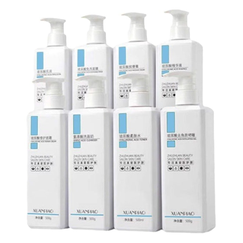 Beauty Salon Exclusive Facial Line High-End Skincare Set Spa Moisturizing Lotion and Facial Cleanser Large Bottle