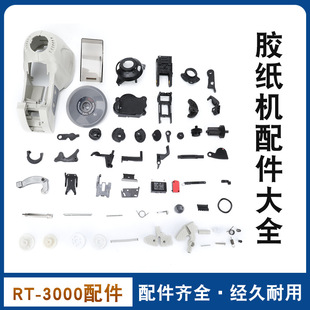 ȫ�Ԅ��D�P�A�P�ߜ��z���и�CRT-3000��Ƭ��225�X݆͹�Ώ�Ƭ���