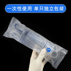 醫用一次性灌注器餵食器給藥器塑料針筒流食鼻飼助推器沖洗灌腸器