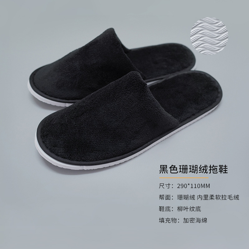 【사이즈 36-43】코랄벨벳 다스베이더