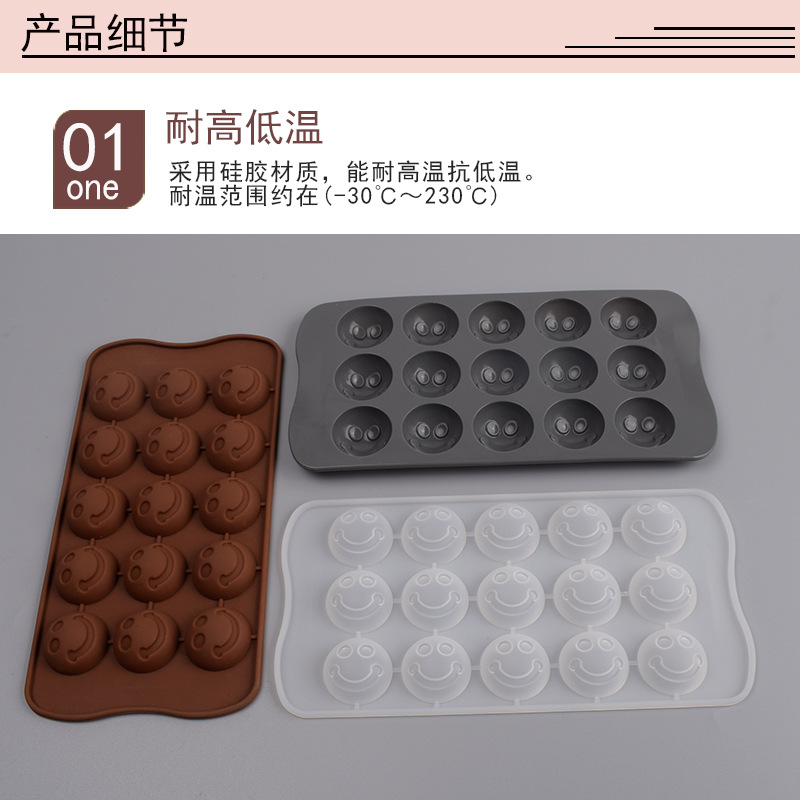 15连笑脸模35g详情页_03.jpg