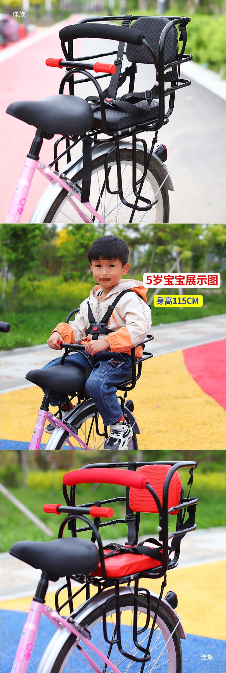 Electric Vehicle Child Seat Bicycle Rear Seat Baby Baby Rear Seat Child Rear Seat Bicycle Baby Chair