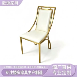 场地布置道具;婚礼拱形门;餐桌