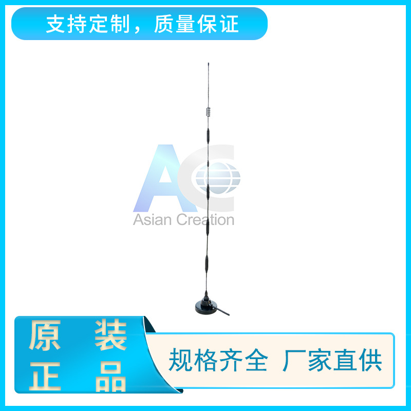 GSM/GPRS 14dBi车载天线 全向吸盘天线厂